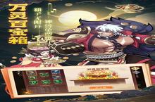 <em>万灵</em>山海之境（送满超技金宠）电脑版 电脑玩<em>万灵</em>山海之境（送满超技金宠）<em>模<em>拟器</em></em>下载、安装攻略教程