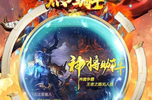 烈火骑士：0.1折超爆无限刀，意气风发战四方