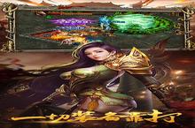 《决战白日门》限时单日累充 （客服申请）