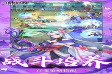 《问鼎封神》新服2024年01月11日开启 下载全新版《问鼎封神》专享新服礼包