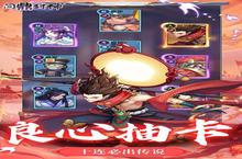 问鼎封神新服强势来袭 最新版问鼎封神下载一起来了