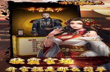 《咱们穿越吧（嫔妃喊你0.1）攻略大全：从萌新到宫斗高手的进阶指南》