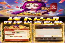 圣光之战：定制武将版战斗攻略，掌握战斗逻辑与队伍搭配艺术！
