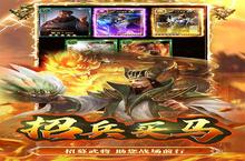 策略手游一个就够了 《大秦帝国风云录》迎官方版紧急加开新服