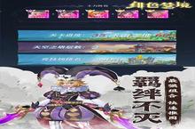 绯色梦境：多重玩法大揭秘，哪一种才是你的菜？
