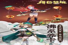 绯色梦境（<em>0.1</em><em>折<em>超爽</em></em>畅享）：萌新必看！开局发育全攻略