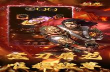 剑武（三职业畅玩<em>0.1</em>折）测评：纯粹的爽感体验，不容错过的游戏之旅