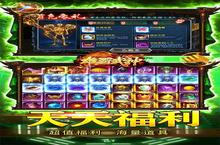 雄霸武神：超变降魔版的多样玩法解析与推荐