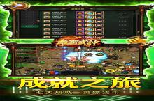 《雄霸武神（<em>0.1</em><em>折<em>超变</em></em>降魔版）》新手攻略：功法系统深度解析