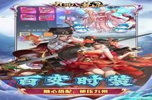 《九州八荒录》历史累充活动（自动发放）