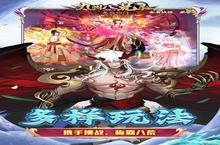 《九州八荒录》春节单日狂欢（线下申请）