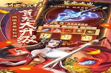 《独步<em>武林</em>》新服等你来战 官方版独步<em>武林</em>下载一并送上