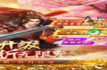 《独步<em>武林</em>》新服强势开启 下载最新版独步<em>武林</em>迎接新征程
