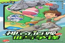 《荣耀先锋》限时多日累充活动（线下申请）