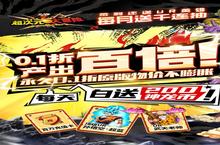 卡牌手游一个就够了 《超次元大冒险》迎最新版紧急加开新服
