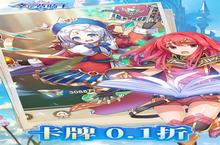 《幸运草骑士》万人排队盛极一时 2024年01月18日开新服迎大佬回归