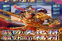 《霸者归来》海量大礼包等你来战 新<em>版</em>本霸者归来下载一并送上