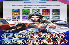 战火重燃！《霸者归来（0.1折天降真充）》手游玩法盛宴