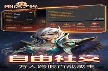 部落之光（0.1折）前期攻略：萌新开局发育指南