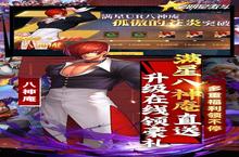 全明星激斗新服强势来袭 最新版全明星激斗下载一起来了