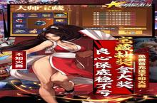 《全明星激斗》半年庆活动（自动发放）
