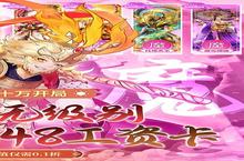 搜仙记：萌新必看！0.1折豪礼助力开局发育全攻略