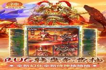 《搜仙记》：<em>0.1</em><em>折送</em>1000张648，多种玩法大揭秘！