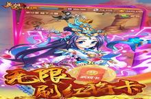 《英雄无间道》新服火爆开启 下载全新版英雄无间道迎接新征程