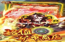 战火重燃！《<em>英雄</em>无间道（矿机0.1<em>折版</em>）》手游玩法盛宴