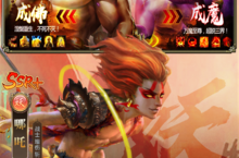 下载官方最新版《暴走师徒》领礼包 明天开新服创角享福利