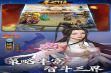 暴走师徒新服强势来袭 最新<em>版</em>暴走师徒下载一起来了