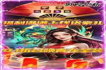 《<em>白蛇</em>仙劫》新服火爆开启 下载全新版<em>白蛇</em>仙劫迎接新征程
