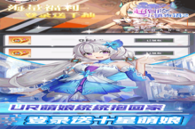 《0.1折<em>萌娘</em>无限抽！超冒险小镇物语2全阶氪金指南：从白嫖到神豪的完美进击》