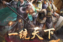 巅峰霸业：意气风发，以0.1<em>折</em>开启传奇之旅