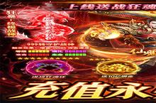 《仙魔神域（0.1折高爆三职业）》新玩法爆料：文明巨作现世，英雄战力飙升！