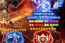 《仙魔神域（<em>0.1</em><em>折</em><em>高爆</em><em>三职</em>业）》氪金攻略：不同档位玩家的氪金方案推荐