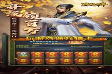 跨越千年：铁血三国最强英雄排行，谁才是真正的王者？