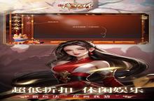《五行降妖师》元宵节限时多日累充活动（自动发放）