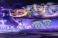 《最<em>封神</em>》新服等你来战 全新版最<em>封神</em>下载一并送上