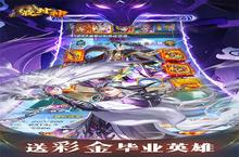 最封神（0.1折送免单）新手攻略：最不容错过的日常任务盘点！