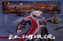 《<em>不良</em><em>人</em>3》官方版今日隆重更新 开启新服<em>礼包</em>共襄盛举