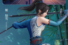 不良人<em>3</em>（送万锭百抽）电脑版 电脑玩不良人<em>3</em>（送万锭百抽）<em>模<em>拟器</em></em>下载、安装攻略教程