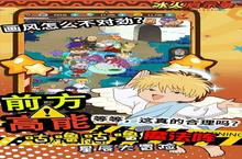 下载全新版《冰火启示录》领<em>礼包</em> 2024年02月13日开新服登录享福利