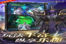 《<em>起源</em>战纪》新服隆重开启 下载全新版<em>起源</em>战纪迎接新征程