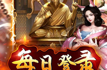 密室逃脱，下载百战无双（开局黄飞鸿）手游体验解谜乐趣！