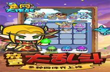 下载官方最新版《鱼网大作战》领礼包 明天开新服创角享福利