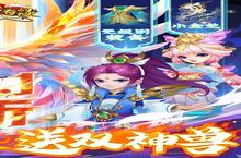 《<em>天书</em>奇谈》新服隆重开启 下载官方最新版<em>天书</em>奇谈迎接新征程