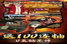 《<em>空岛</em>护卫队》全新版今日隆重更新 开启新服福利共襄盛举