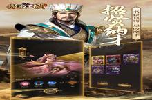 《激战<em>王城</em>》火爆新服全新版开启 下载全新版迎风起航