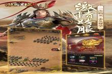 《激战<em>王城</em>》超火新服官方版开启 下载官方版迎风起航